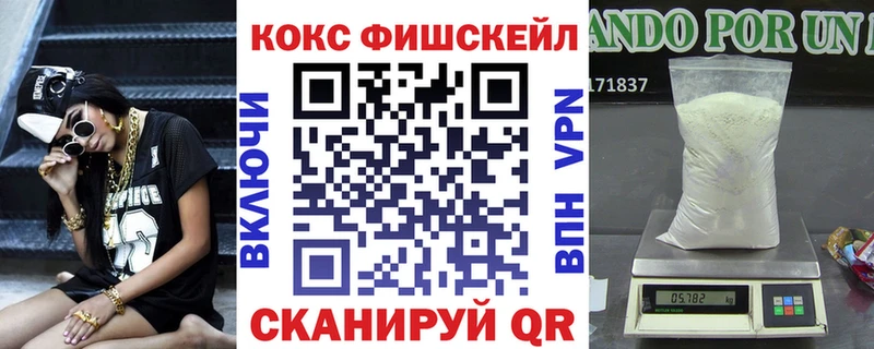Все наркотики Мыски Галлюциногенные грибы  COCAIN  мега ТОР  Меф  МАРИХУАНА  СОЛЬ 