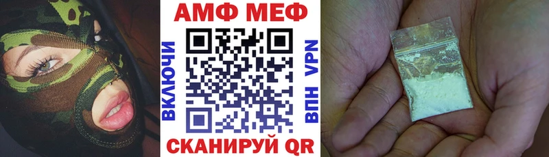 цены наркотик  Мыски  МЕГА зеркало  Амфетамин 98% 