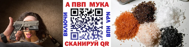 Alpha PVP крисы CK Мыски