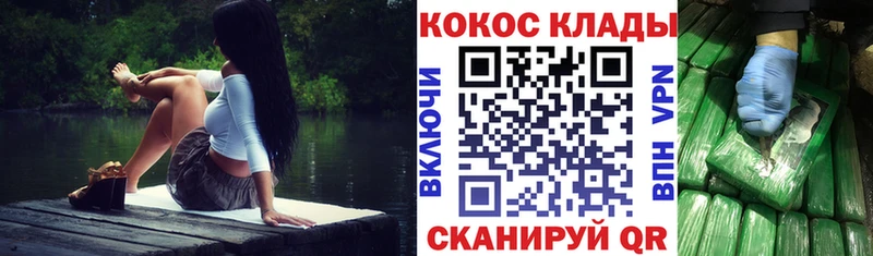 Кокаин VHQ  Мыски 