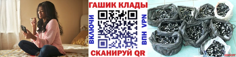 купить  цена  Мыски  Гашиш hashish 