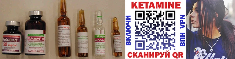 Кетамин VHQ  Мыски 