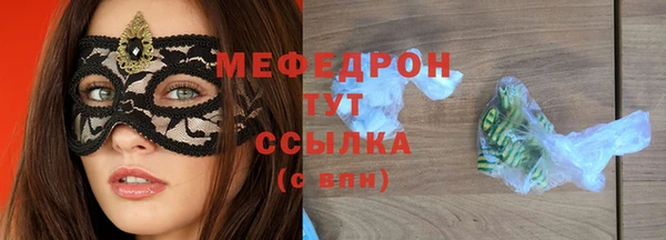марки nbome Бугульма