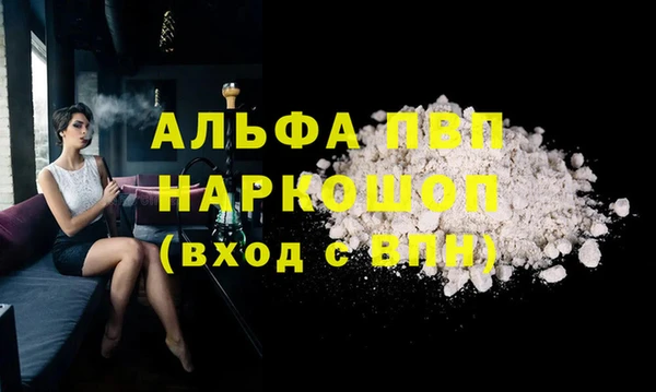 не бодяженный Богородск
