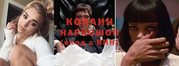 марки nbome Бугульма