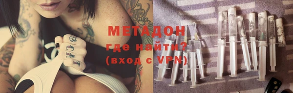 марки nbome Бугульма