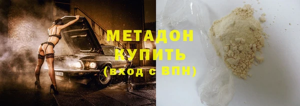 не бодяженный Богородск