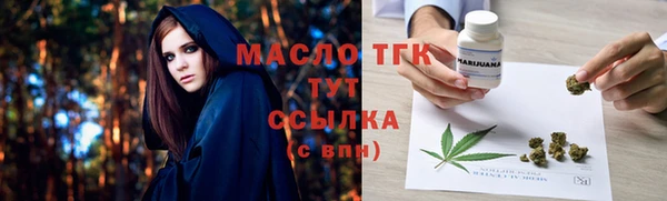марки nbome Бугульма