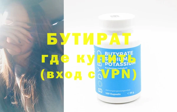 не бодяженный Богородск