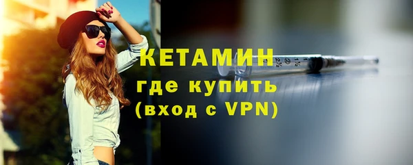 ECSTASY Бронницы