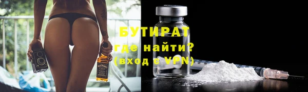 PSILOCYBIN Богородицк
