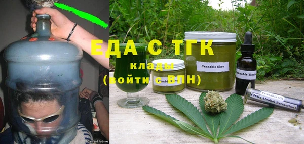 не бодяженный Богородск
