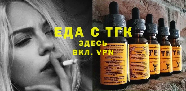 ECSTASY Бронницы