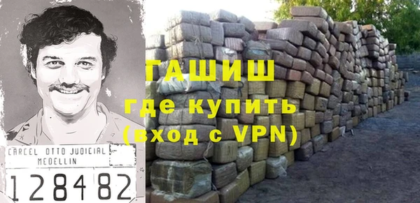 не бодяженный Богородск