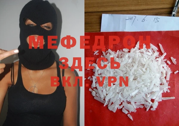 не бодяженный Богородск