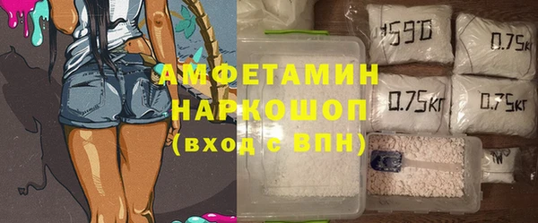 PSILOCYBIN Богородицк