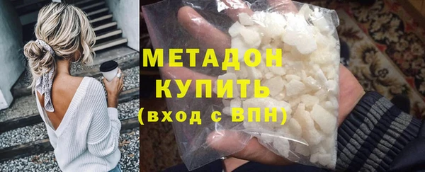 PSILOCYBIN Богородицк