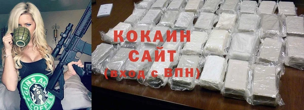 марки nbome Бугульма