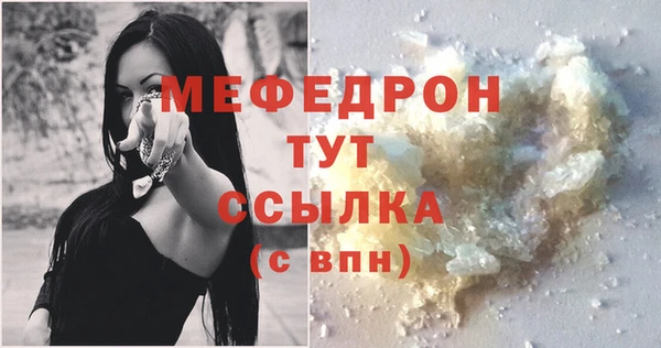 не бодяженный Богородск