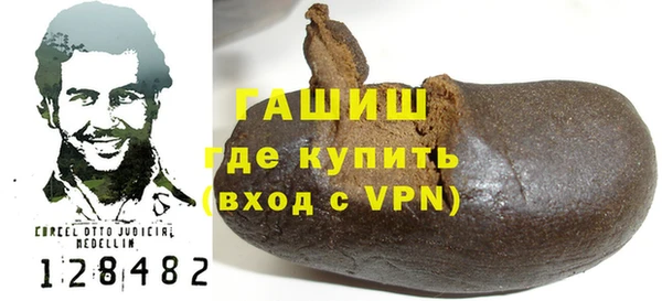 ECSTASY Бронницы
