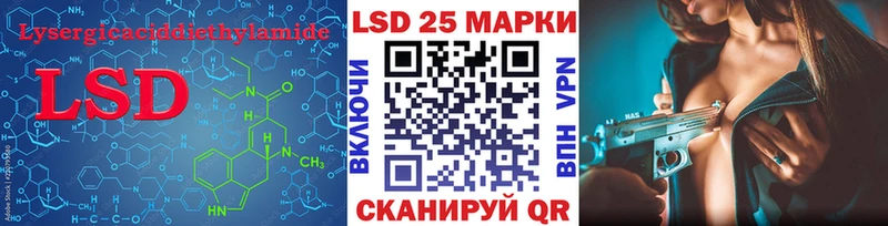 KRAKEN маркетплейс  Мыски  Лсд 25 экстази кислота  цена  