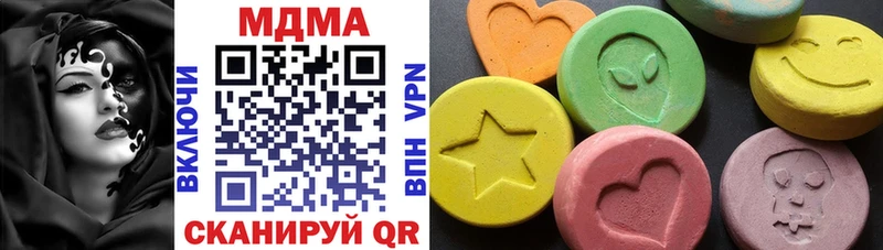 МДМА кристаллы  купить закладку  нарко площадка официальный сайт  Мыски 