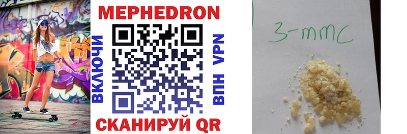 закладки  Мыски  Меф VHQ 