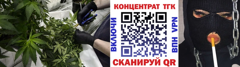 Дистиллят ТГК концентрат  Мыски 